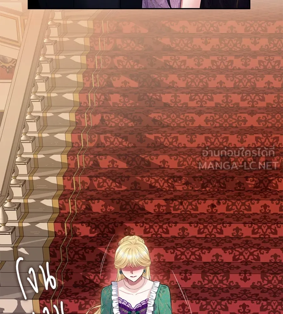 บาสเตียน ตอนที่ 8 รูปที่ 123