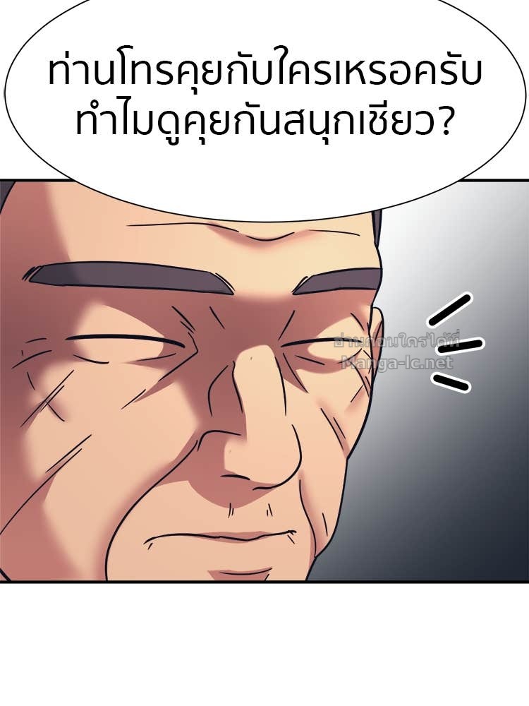 Doujin-Lc- อ่าน โดจิน มังฮวา เกาหลี ญี่ปุ่น จีน แปลไทย โคตรแกร่ง ตอนที่ 1 2 3 4 5 6 7 8 9 10 11 12 13 14 ฟรี ไม่มีโฆษณา อ่าน โดจิน Manhwa เกาหลี ญี่ปุ่น จีน เรามีครบ คัดมาให้เน้นๆ โดจิน 18+ รับประกันความฟินโดย Doujin Lc