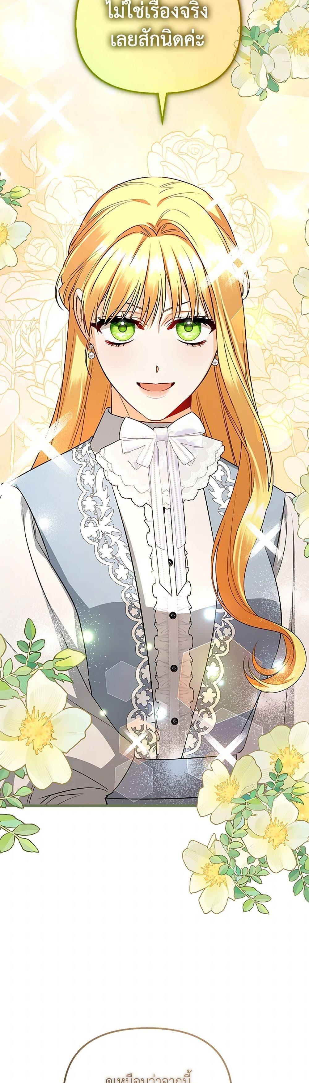 Manga-lc-com อ่านมังงะ อ่านการ์ตูน ออนไลน์ ฟรี I Created a Harem by Accident! ตอนที่ 1 2 3 4 5 6 7 8 9 10 11 12 13 14 ฟรี ไม่มีโฆษณา Manga-lc - อ่าน มังงะ อ่าน การ์ตูน ออนไลน์ อ่านมังงะ ฟรี