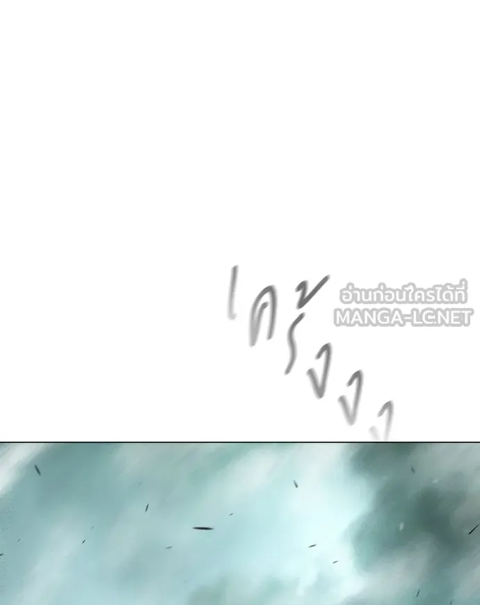 ยุคแห่งยอดมนุษย์ ตอนที่ 45 รูปที่ 81