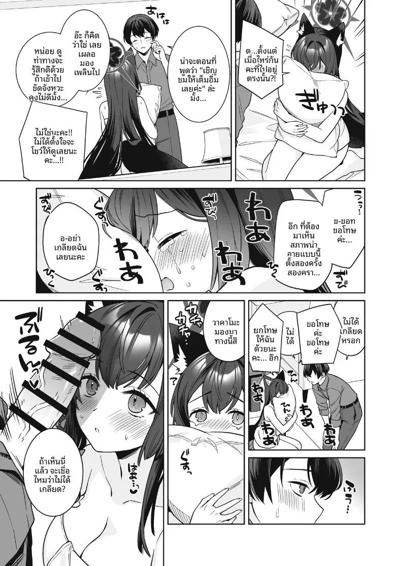 Doujin-Lc- อ่าน โดจิน มังฮวา เกาหลี ญี่ปุ่น จีน แปลไทย รักเเท้จิ้งจอกคนนี้ (Ichinomiya) ตอนที่ 1 2 3 4 5 6 7 8 9 10 11 12 13 14 ฟรี ไม่มีโฆษณา อ่าน โดจิน Manhwa เกาหลี ญี่ปุ่น จีน เรามีครบ คัดมาให้เน้นๆ โดจิน 18+ รับประกันความฟินโดย  Doujin Lc