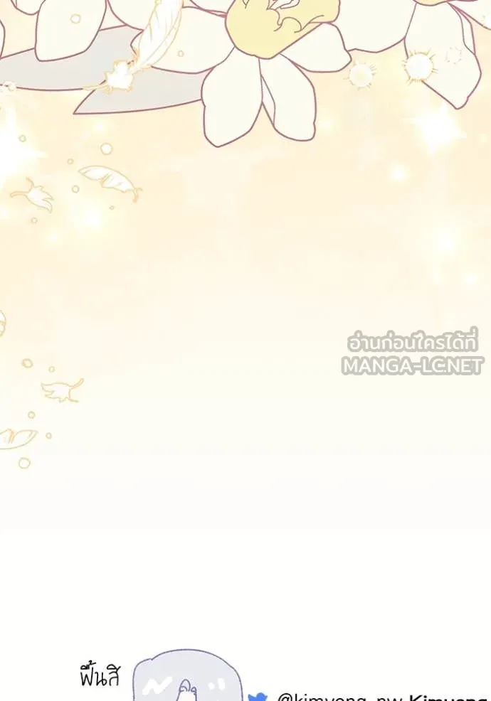 แด่ตัวละครโปรด ตอนที่ 109 รูปที่ 116