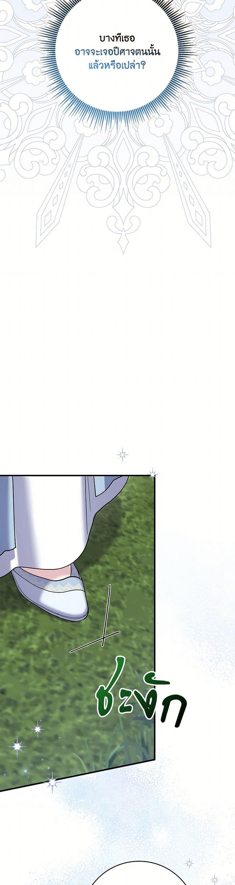 Manga-lc-com อ่านมังงะ อ่านการ์ตูน ออนไลน์ ฟรี My Dark Fiancé Is Interfering With My Flowery Path ตอนที่ 1 2 3 4 5 6 7 8 9 10 11 12 13 14 ฟรี ไม่มีโฆษณา Manga-lc - อ่าน มังงะ อ่าน การ์ตูน ออนไลน์ อ่านมังงะ ฟรี