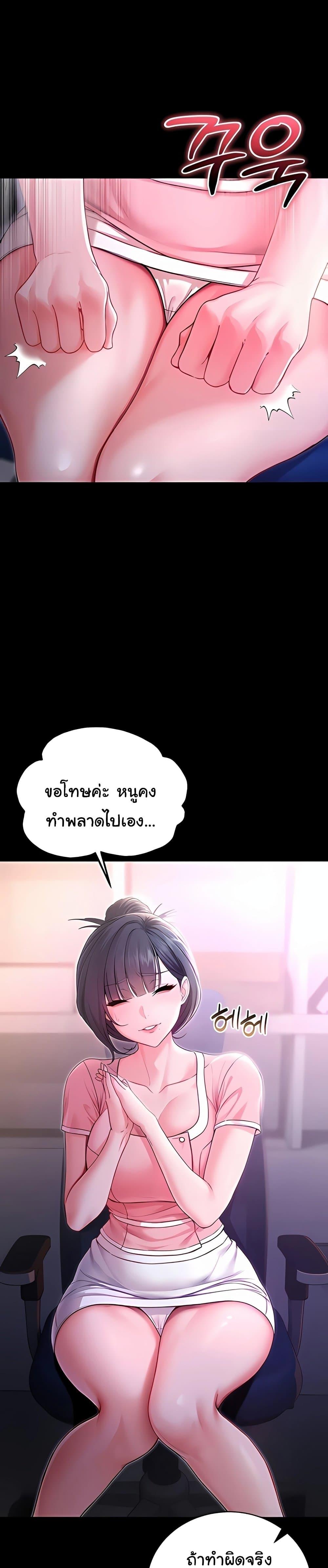 Doujin-Lc- อ่าน โดจิน มังฮวา เกาหลี ญี่ปุ่น จีน แปลไทย I Am a Vampire ตอนที่ 1 2 3 4 5 6 7 8 9 10 11 12 13 14 ฟรี ไม่มีโฆษณา อ่าน โดจิน Manhwa เกาหลี ญี่ปุ่น จีน เรามีครบ คัดมาให้เน้นๆ โดจิน 18+ รับประกันความฟินโดย  Doujin Lc