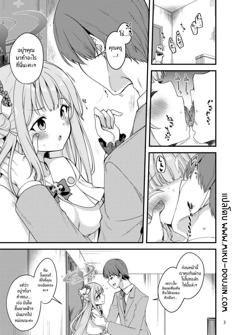 Doujin-Lc- อ่าน โดจิน มังฮวา เกาหลี ญี่ปุ่น จีน แปลไทย คุณครูของฉัน (Gokubuto Mayuge) (Blue Archive) ตอนที่ 1 2 3 4 5 6 7 8 9 10 11 12 13 14 ฟรี ไม่มีโฆษณา อ่าน โดจิน Manhwa เกาหลี ญี่ปุ่น จีน เรามีครบ คัดมาให้เน้นๆ โดจิน 18+ รับประกันความฟินโดย  Doujin Lc