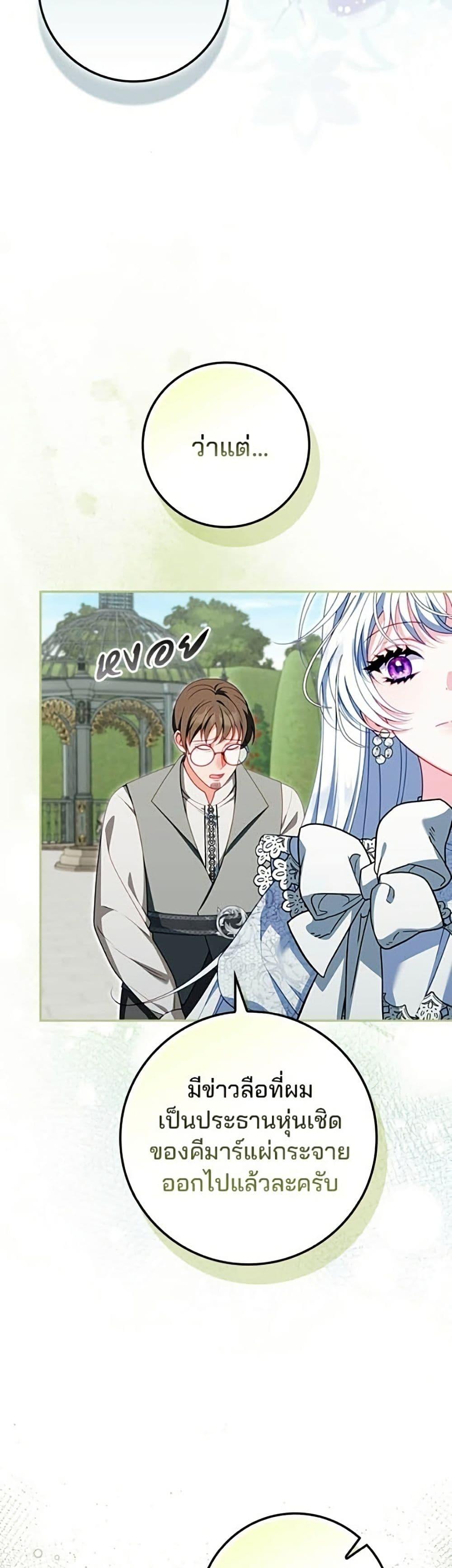 Manga-lc-com อ่านมังงะ อ่านการ์ตูน ออนไลน์ ฟรี Giselle the Unbreakable ตอนที่ 1 2 3 4 5 6 7 8 9 10 11 12 13 14 ฟรี ไม่มีโฆษณา Manga-lc - อ่าน มังงะ อ่าน การ์ตูน ออนไลน์ อ่านมังงะ ฟรี