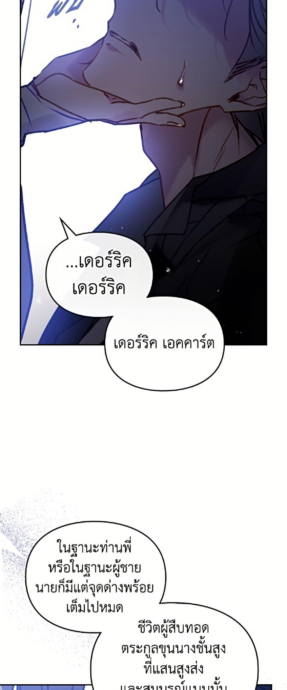 Manga-lc-com อ่านมังงะ อ่านการ์ตูน ออนไลน์ ฟรี Death Is The Only Ending For The Villainess ตอนที่ 1 2 3 4 5 6 7 8 9 10 11 12 13 14 ฟรี ไม่มีโฆษณา Manga-lc - อ่าน มังงะ อ่าน การ์ตูน ออนไลน์ อ่านมังงะ ฟรี