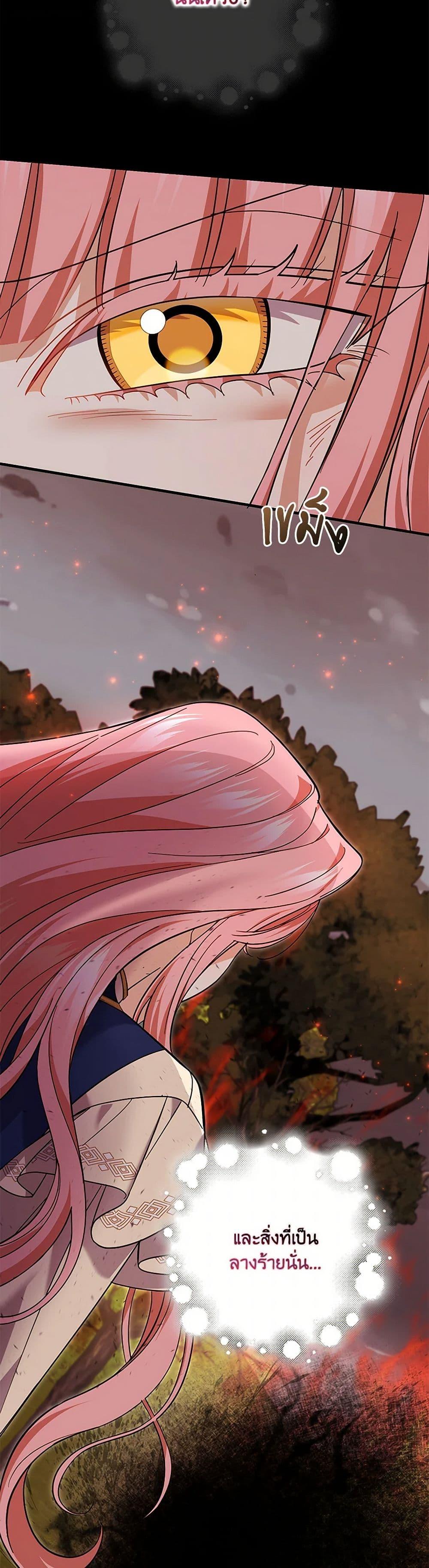 Manga-lc-com อ่านมังงะ อ่านการ์ตูน ออนไลน์ ฟรี My Dark Fiancé Is Interfering With My Flowery Path ตอนที่ 1 2 3 4 5 6 7 8 9 10 11 12 13 14 ฟรี ไม่มีโฆษณา Manga-lc - อ่าน มังงะ อ่าน การ์ตูน ออนไลน์ อ่านมังงะ ฟรี