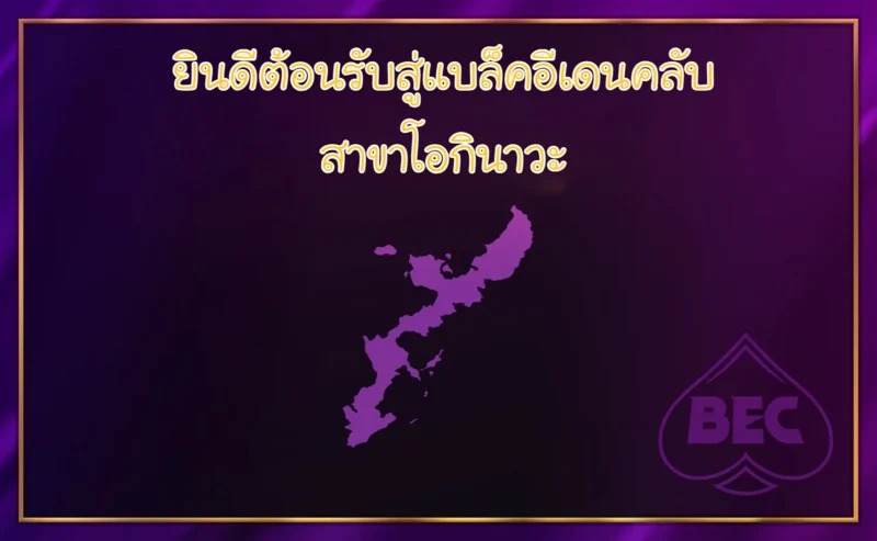 Doujin-Lc- อ่าน โดจิน มังฮวา เกาหลี ญี่ปุ่น จีน แปลไทย Black Eden บทภรรยาตระกูลมหาเศรษฐีบทที่ 6  [Nuo] Black Eden Club Ch.6 ตอนที่ 1 ฟรี ไม่มีโฆษณา อ่าน โดจิน Manhwa เกาหลี ญี่ปุ่น จีน เรามีครบ คัดมาให้เน้นๆ โดจิน 18+ รับประกันความฟินโดย Doujin Lc