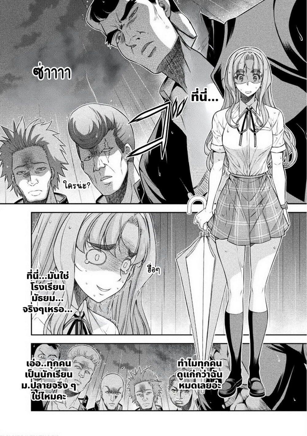 Manga-lc-com อ่านมังงะ อ่านการ์ตูน ออนไลน์ ฟรี JK kara Yarinaosu Silver Plan ตอนที่ 1 2 3 4 5 6 7 8 9 10 11 12 13 14 ฟรี ไม่มีโฆษณา Manga-lc - อ่าน มังงะ อ่าน การ์ตูน ออนไลน์ อ่านมังงะ ฟรี