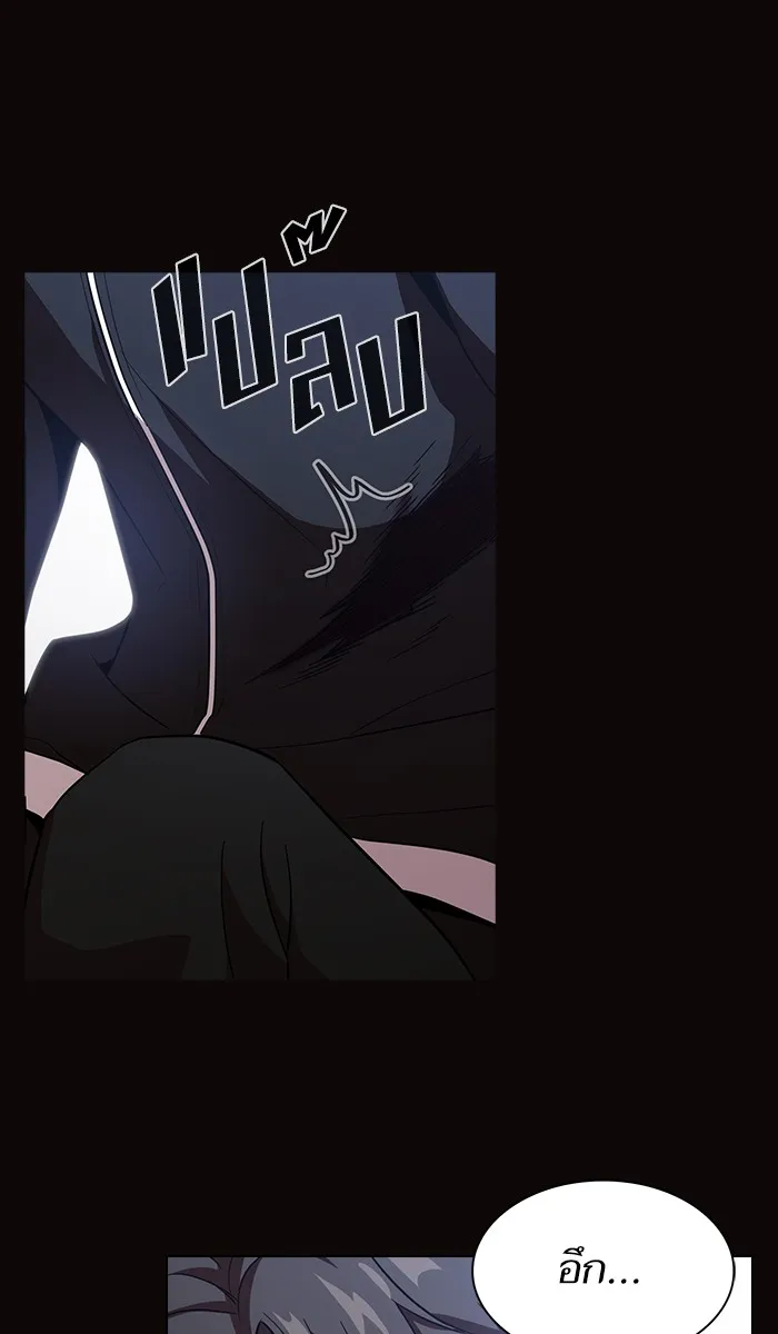 ผู้เล่นขั้นเทพแห่งหอคอยฝึกสอน ตอนที่ 23 รูปที่ 37