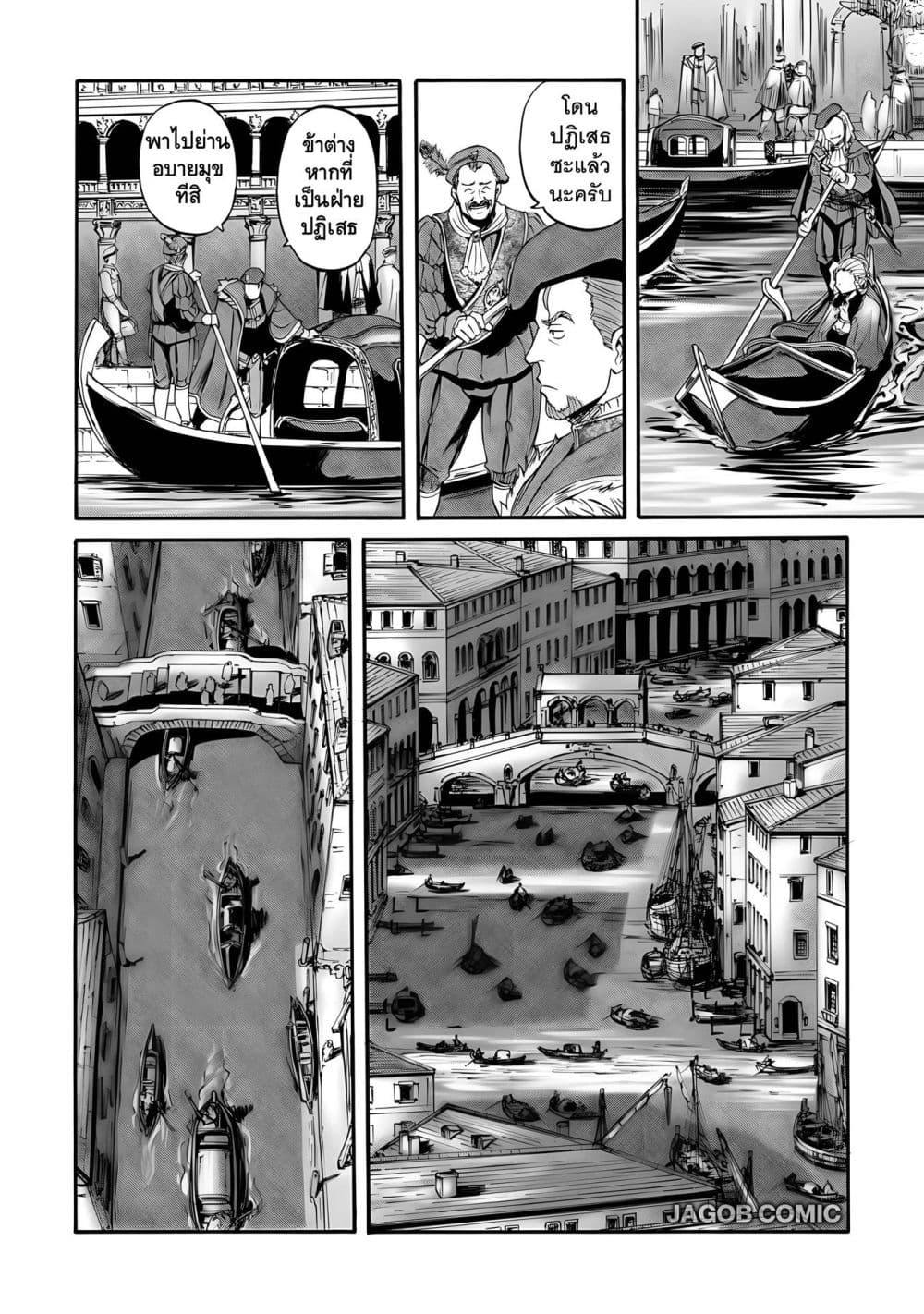 Manga-lc-com อ่านมังงะ อ่านการ์ตูน ออนไลน์ ฟรี GATE 2 Tides of Conflict ตอนที่ 1 2 3 4 5 6 7 8 9 10 11 12 13 14 ฟรี ไม่มีโฆษณา Manga-lc - อ่าน มังงะ อ่าน การ์ตูน ออนไลน์ อ่านมังงะ ฟรี