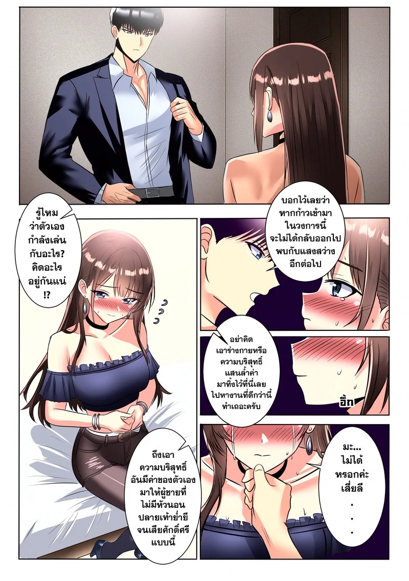 Doujin-Lc- อ่าน โดจิน มังฮวา เกาหลี ญี่ปุ่น จีน แปลไทย บันทึกไซด์ไลน์  [Nekobox (NewMaiJew)] Sideline Diary ตอนที่ 1 ฟรี ไม่มีโฆษณา อ่าน โดจิน Manhwa เกาหลี ญี่ปุ่น จีน เรามีครบ คัดมาให้เน้นๆ โดจิน 18+ รับประกันความฟินโดย Doujin Lc