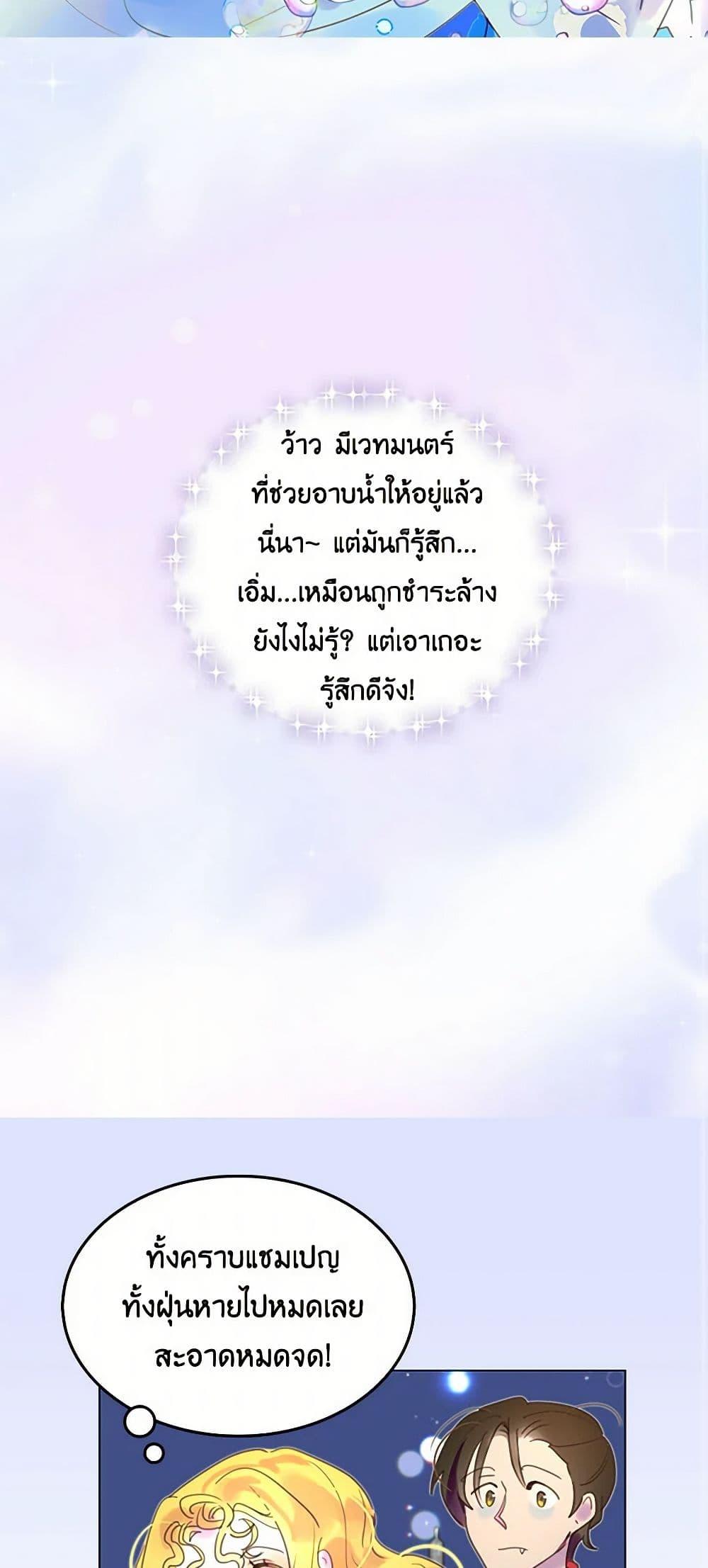 Manga-lc-com อ่านมังงะ อ่านการ์ตูน ออนไลน์ ฟรี Miss Not-So Sidekick ตอนที่ 1 2 3 4 5 6 7 8 9 10 11 12 13 14 ฟรี ไม่มีโฆษณา Manga-lc - อ่าน มังงะ อ่าน การ์ตูน ออนไลน์ อ่านมังงะ ฟรี