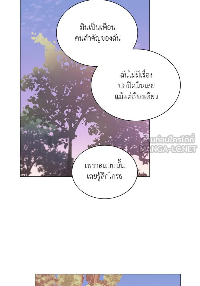 อย่าล้อเล่นกับหัวใจ ตอนที่ 67 รูปที่ 27