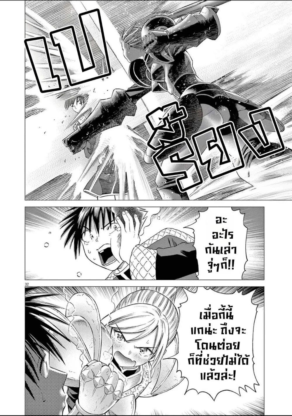 Manga-lc-com อ่านมังงะ อ่านการ์ตูน ออนไลน์ ฟรี Ato Muika de Horobiru Gakeppuchi Kokka no Harem ni Shoukan sareteshimatta ตอนที่ 1 2 3 4 5 6 7 8 9 10 11 12 13 14 ฟรี ไม่มีโฆษณา Manga-lc - อ่าน มังงะ อ่าน การ์ตูน ออนไลน์ อ่านมังงะ ฟรี