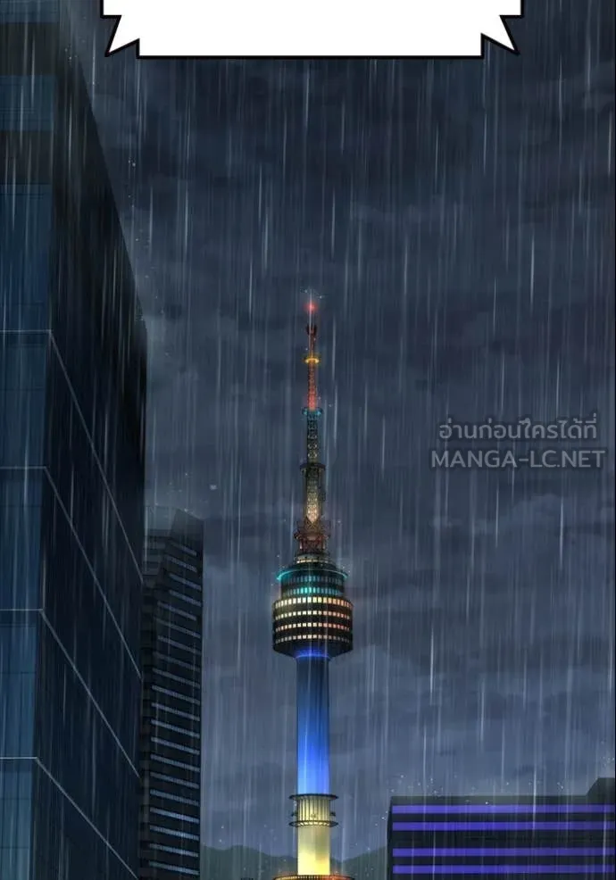 มหาสงครามคนแกร่ง ตอนที่ 60 รูปที่ 17