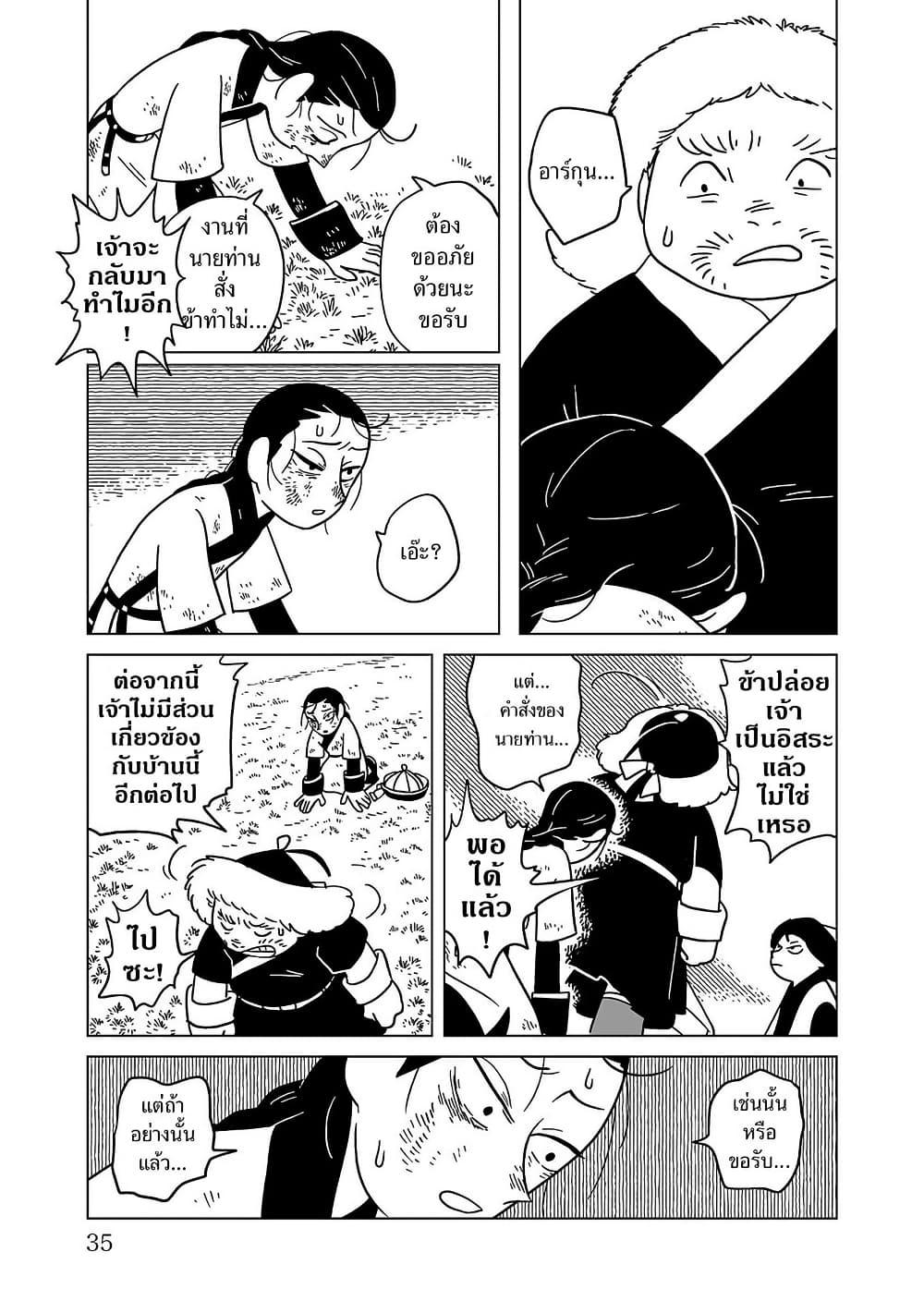 Manga-lc-com อ่านมังงะ อ่านการ์ตูน ออนไลน์ ฟรี Tenmaku no Jaadugar ตอนที่ 1 2 3 4 5 6 7 8 9 10 11 12 13 14 ฟรี ไม่มีโฆษณา Manga-lc - อ่าน มังงะ อ่าน การ์ตูน ออนไลน์ อ่านมังงะ ฟรี