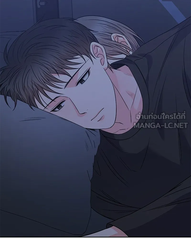 แด่ความเกลียดชัง ตอนที่ 39 รูปที่ 78