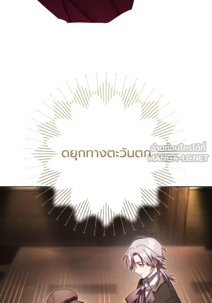 ราชินีจอมมาร ตอนที่ 43 รูปที่ 60