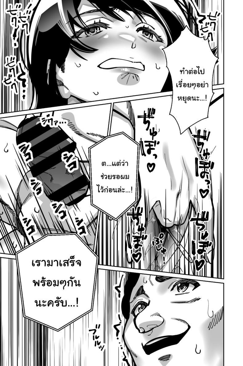 Doujin-Lc- อ่าน โดจิน มังฮวา เกาหลี ญี่ปุ่น จีน แปลไทย สะกดจิตซ่อนเสียว [Tokamosu] Saimin Pilates -Wakazuma, Online Lesson Koushi no Saiminjutsu ni Hamaru- Hypnotic Pilates - A young wife gets hooked on the hypnosis of her online lesson instructor ตอนที่ 1 2 3 4 5 6 7 8 9 10 11 12 13 14 ฟรี ไม่มีโฆษณา อ่าน โดจิน Manhwa เกาหลี ญี่ปุ่น จีน เรามีครบ คัดมาให้เน้นๆ โดจิน 18+ รับประกันความฟินโดย  Doujin Lc