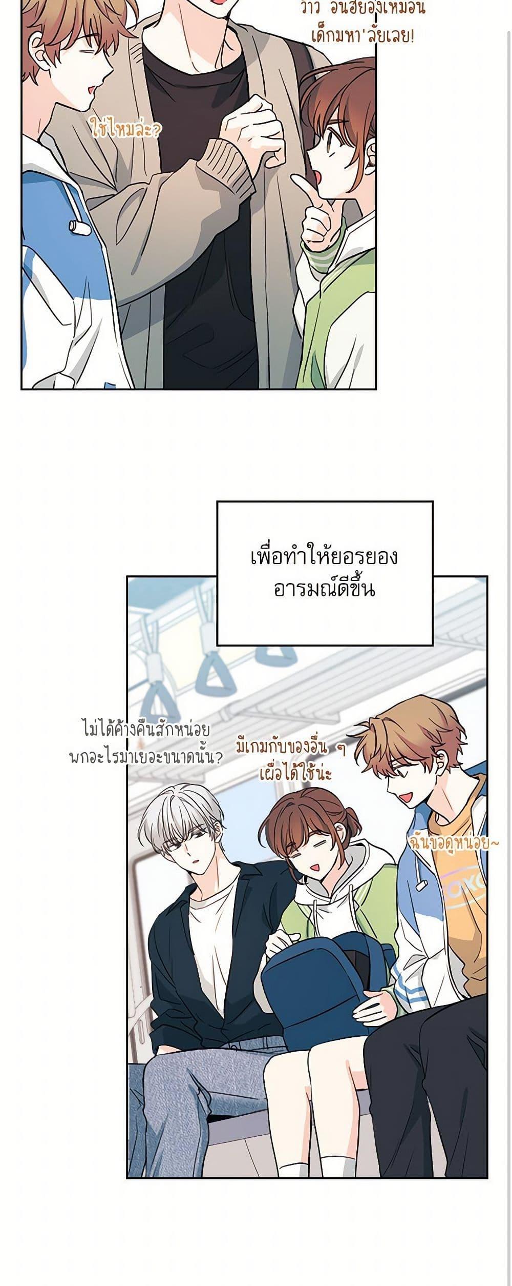 Manga-lc-com อ่านมังงะ อ่านการ์ตูน ออนไลน์ ฟรี My Life as an Internet Novel ตอนที่ 1 2 3 4 5 6 7 8 9 10 11 12 13 14 ฟรี ไม่มีโฆษณา Manga-lc - อ่าน มังงะ อ่าน การ์ตูน ออนไลน์ อ่านมังงะ ฟรี