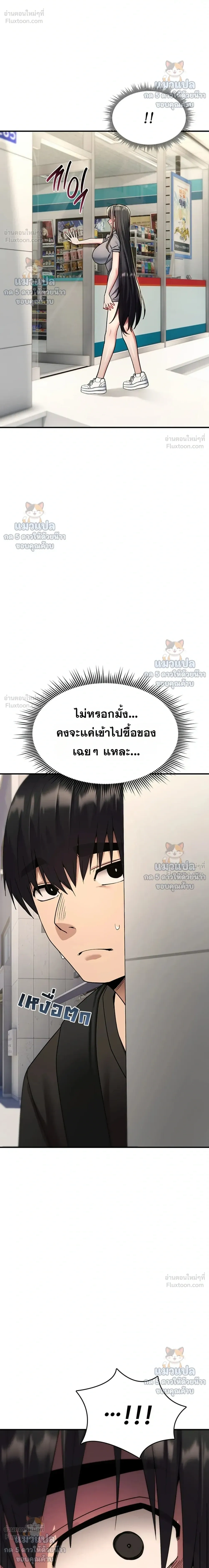Doujin-Lc- อ่าน โดจิน มังฮวา เกาหลี ญี่ปุ่น จีน แปลไทย It Will Never Break ฉันไม่มีวันยอมแพ้เด็ดขาด! ตอนที่ 1 2 3 4 5 6 7 8 9 10 11 12 13 14 ฟรี ไม่มีโฆษณา อ่าน โดจิน Manhwa เกาหลี ญี่ปุ่น จีน เรามีครบ คัดมาให้เน้นๆ โดจิน 18+ รับประกันความฟินโดย  Doujin Lc