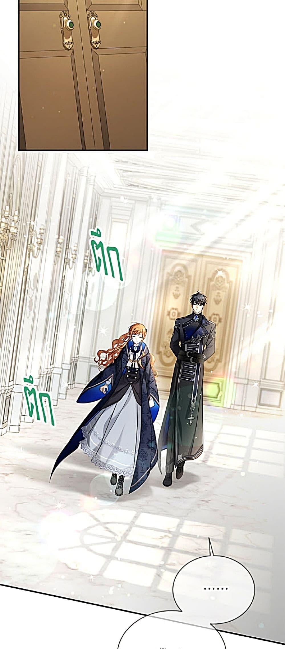 Manga-lc-com อ่านมังงะ อ่านการ์ตูน ออนไลน์ ฟรี The Soulless Duchess ตอนที่ 1 2 3 4 5 6 7 8 9 10 11 12 13 14 ฟรี ไม่มีโฆษณา Manga-lc - อ่าน มังงะ อ่าน การ์ตูน ออนไลน์ อ่านมังงะ ฟรี