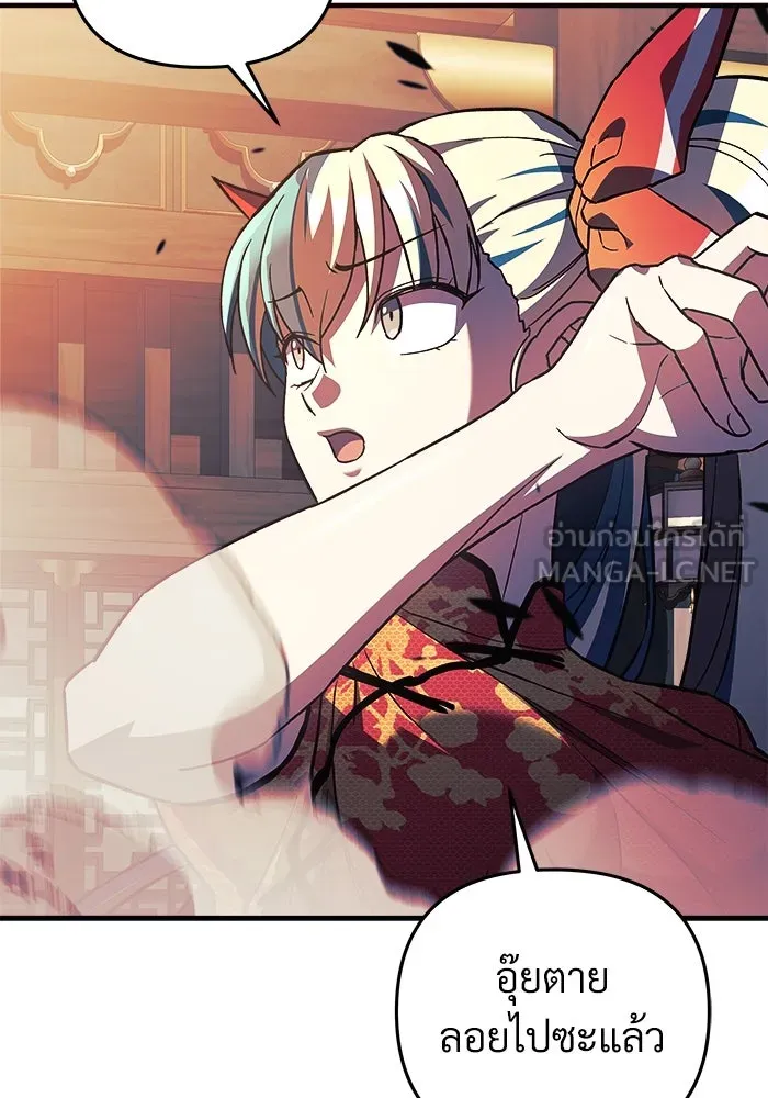 สัปดาห์นี้งดอัปตอนใหม่ ตอนที่ 72 รูปที่ 93