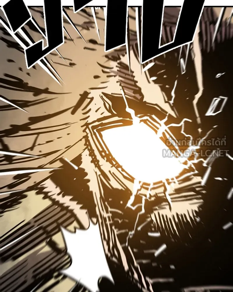 Player ตอนที่ 147 รูปที่ 21