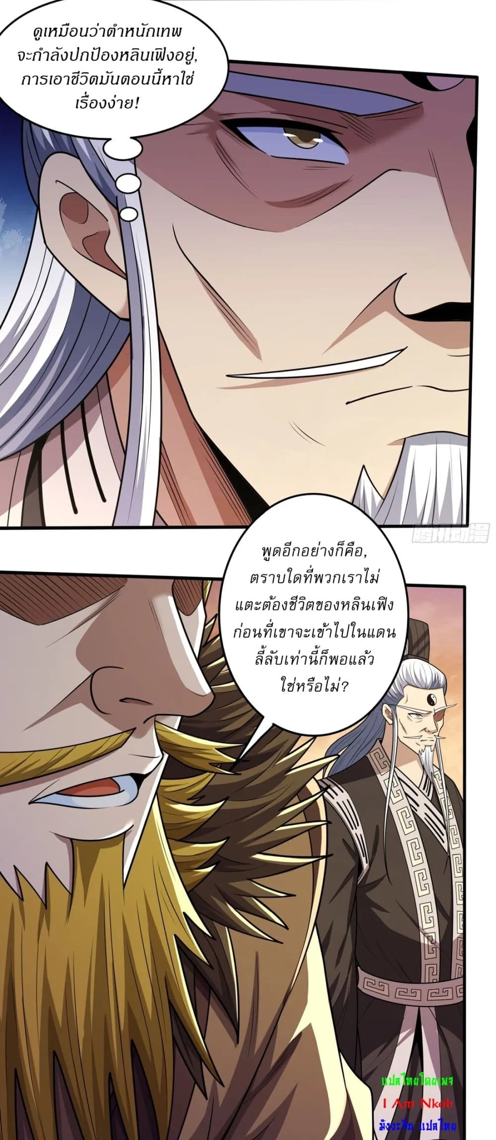Manga-lc-com อ่านมังงะ อ่านการ์ตูน ออนไลน์ ฟรี God of Martial Arts ตอนที่ 1 2 3 4 5 6 7 8 9 10 11 12 13 14 ฟรี ไม่มีโฆษณา Manga-lc - อ่าน มังงะ อ่าน การ์ตูน ออนไลน์ อ่านมังงะ ฟรี