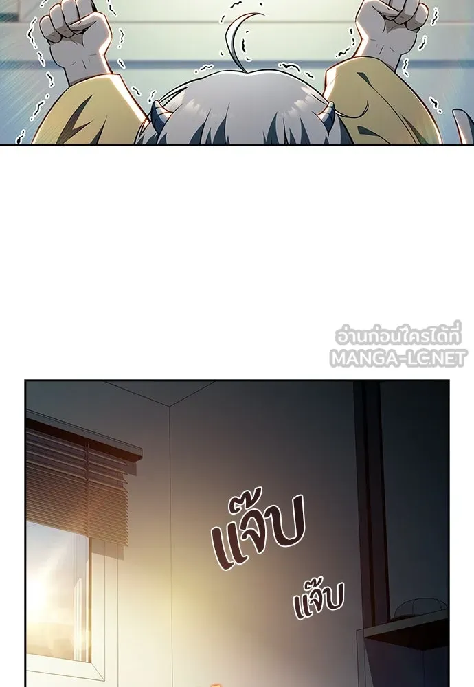 ครัวผู้กล้าท้าให้ชิม ตอนที่ 17 รูปที่ 129