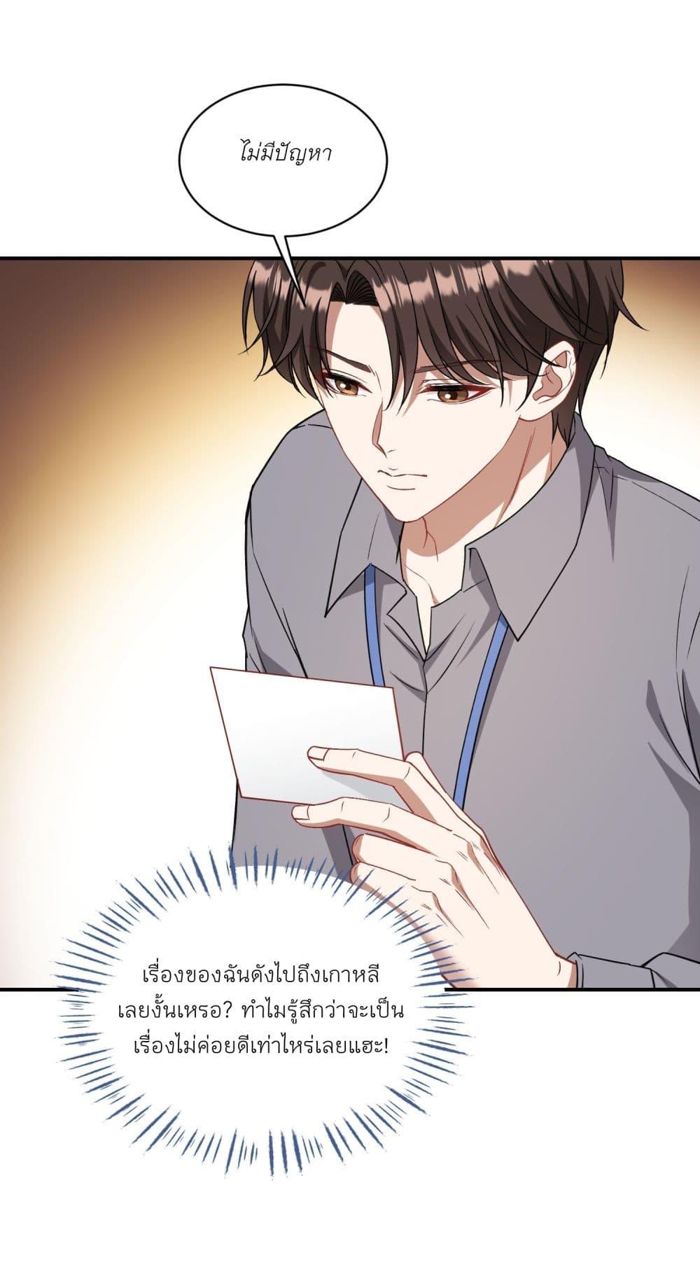 Manga-lc-com อ่านมังงะ อ่านการ์ตูน ออนไลน์ ฟรี Became a Billionaire After Dog Licking Improperly ตอนที่ 1 2 3 4 5 6 7 8 9 10 11 12 13 14 ฟรี ไม่มีโฆษณา Manga-lc - อ่าน มังงะ อ่าน การ์ตูน ออนไลน์ อ่านมังงะ ฟรี