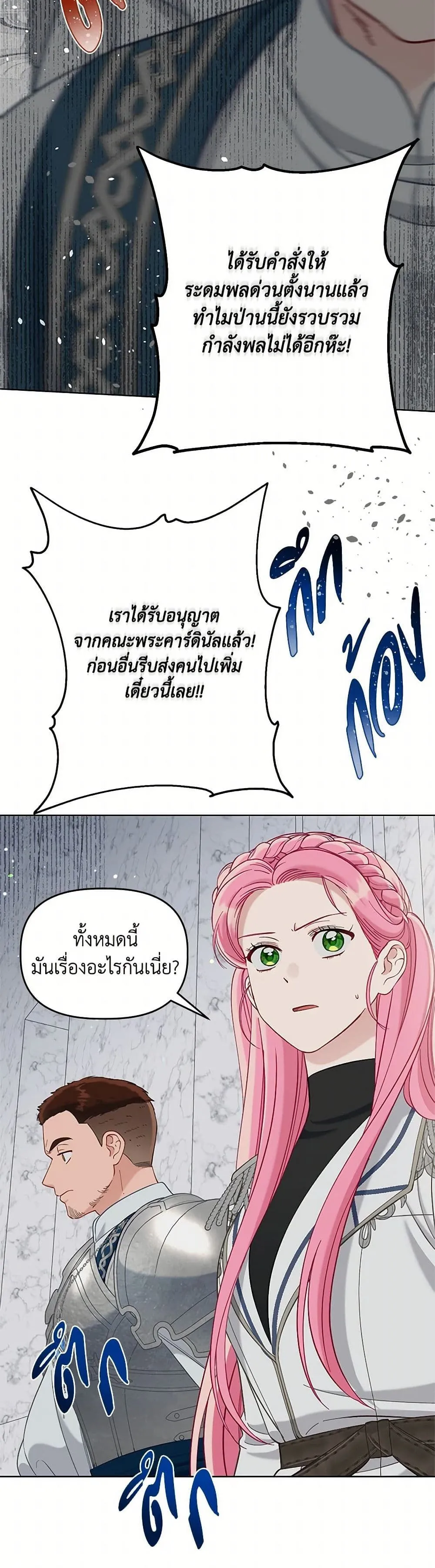 Manga-lc-com อ่านมังงะ อ่านการ์ตูน ออนไลน์ ฟรี The Perks of Being an S-Class Heroine ตอนที่ 1 2 3 4 5 6 7 8 9 10 11 12 13 14 ฟรี ไม่มีโฆษณา Manga-lc - อ่าน มังงะ อ่าน การ์ตูน ออนไลน์ อ่านมังงะ ฟรี
