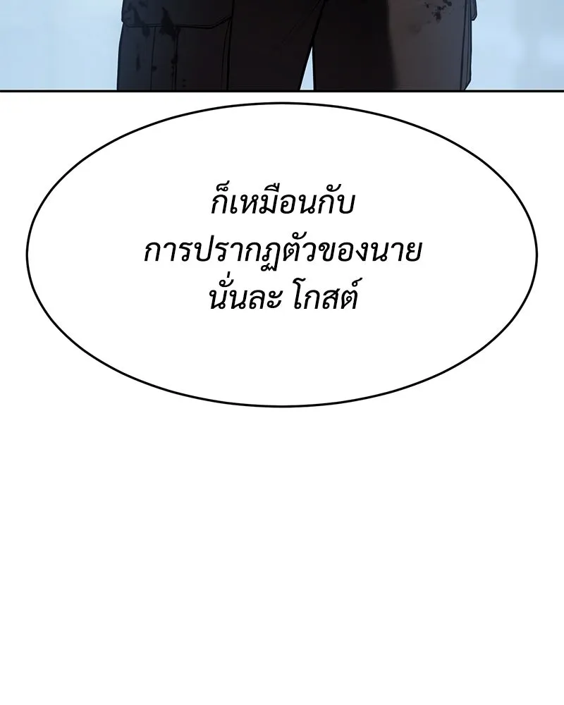 แบคXX ตอนที่ 172 รูปที่ 10