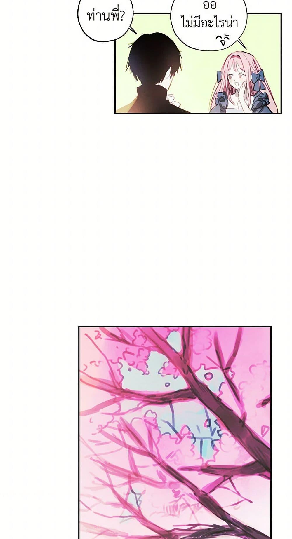 Manga-lc-com อ่านมังงะ อ่านการ์ตูน ออนไลน์ ฟรี The Princess’s Doll Shop ตอนที่ 1 2 3 4 5 6 7 8 9 10 11 12 13 14 ฟรี ไม่มีโฆษณา Manga-lc - อ่าน มังงะ อ่าน การ์ตูน ออนไลน์ อ่านมังงะ ฟรี