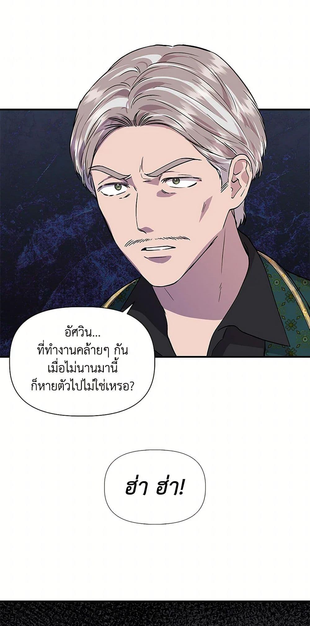 Manga-lc-com อ่านมังงะ อ่านการ์ตูน ออนไลน์ ฟรี I Wasn’t the Cinderella ตอนที่ 1 2 3 4 5 6 7 8 9 10 11 12 13 14 ฟรี ไม่มีโฆษณา Manga-lc - อ่าน มังงะ อ่าน การ์ตูน ออนไลน์ อ่านมังงะ ฟรี
