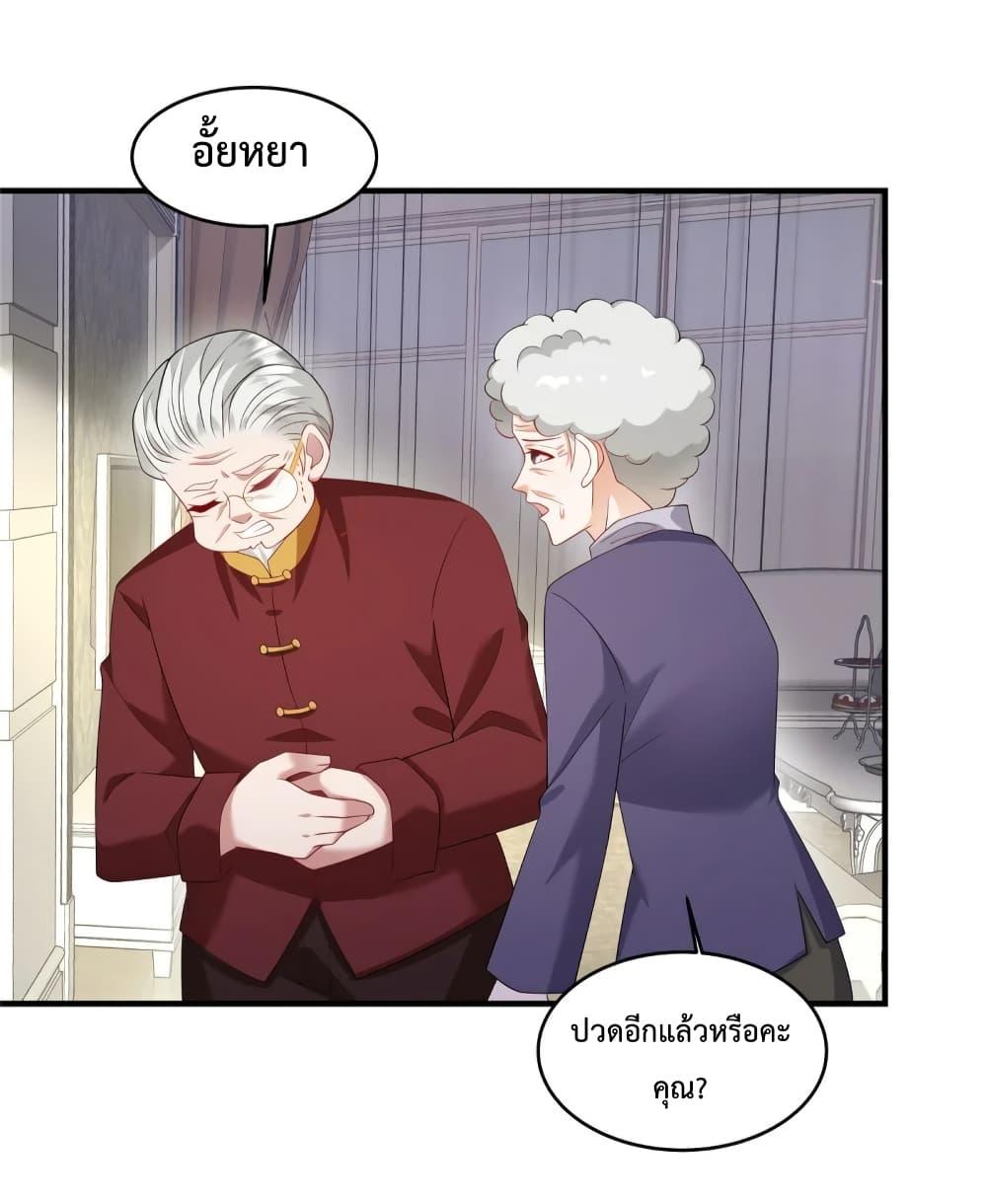 Manga-lc-com อ่านมังงะ อ่านการ์ตูน ออนไลน์ ฟรี PamperingtheP ตอนที่ 1 2 3 4 5 6 7 8 9 10 11 12 13 14 ฟรี ไม่มีโฆษณา Manga-lc - อ่าน มังงะ อ่าน การ์ตูน ออนไลน์ อ่านมังงะ ฟรี