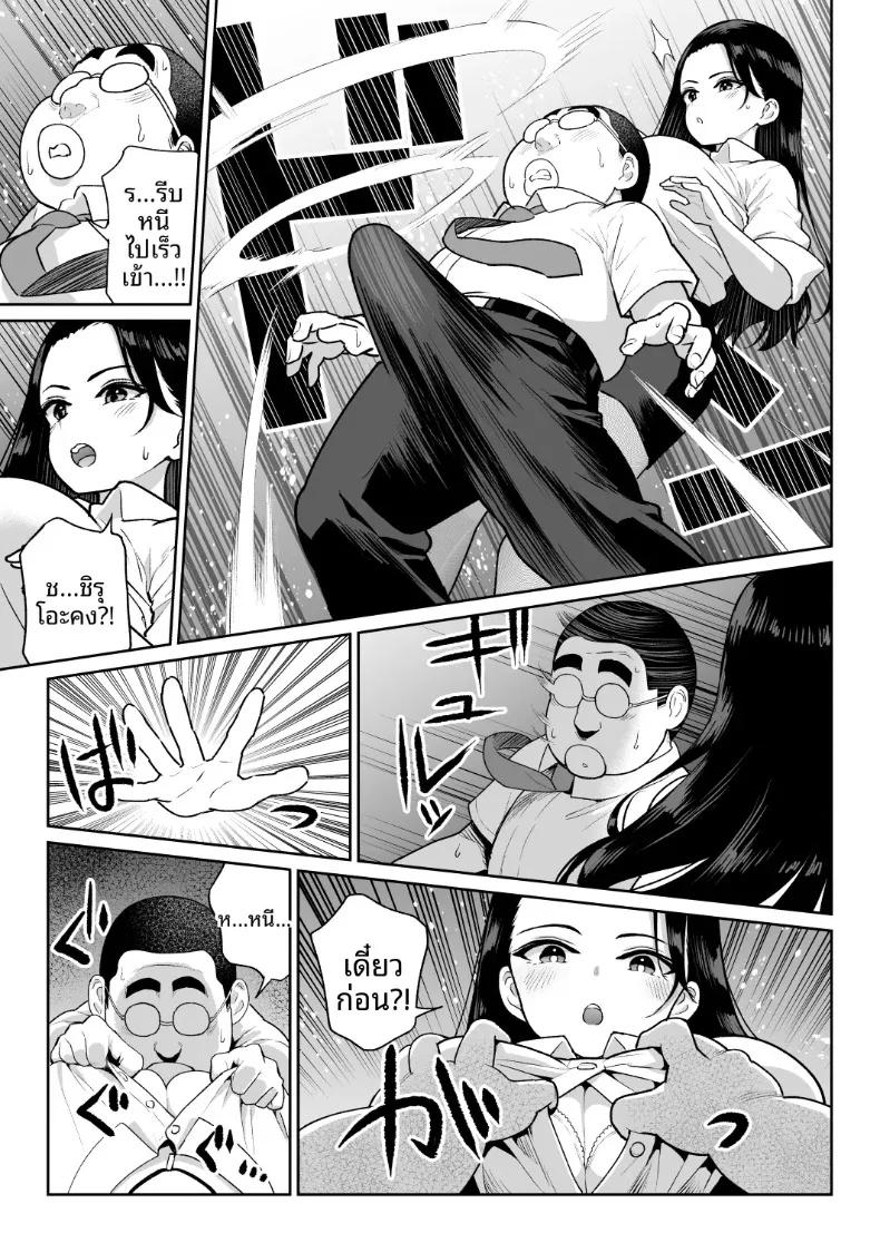 Doujin-Lc- อ่าน โดจิน มังฮวา เกาหลี ญี่ปุ่น จีน แปลไทย ชิรุโอะ (Nanashii) ตอนที่ 1 2 3 4 5 6 7 8 9 10 11 12 13 14 ฟรี ไม่มีโฆษณา อ่าน โดจิน Manhwa เกาหลี ญี่ปุ่น จีน เรามีครบ คัดมาให้เน้นๆ โดจิน 18+ รับประกันความฟินโดย  Doujin Lc