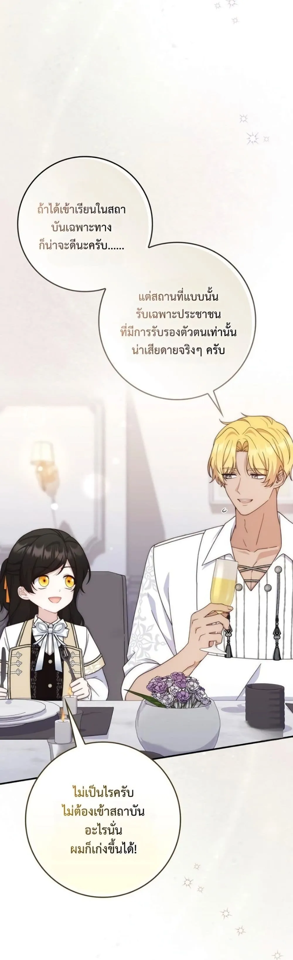 Manga-lc-com อ่านมังงะ อ่านการ์ตูน ออนไลน์ ฟรี The Emperor’s Marriage Scam ตอนที่ 1 2 3 4 5 6 7 8 9 10 11 12 13 14 ฟรี ไม่มีโฆษณา Manga-lc - อ่าน มังงะ อ่าน การ์ตูน ออนไลน์ อ่านมังงะ ฟรี
