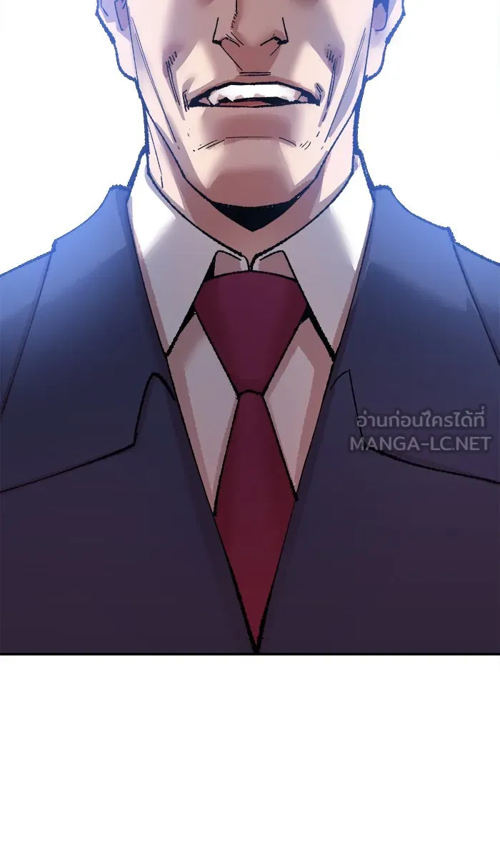 ยอดคนเลเวลทะลุ ตอนที่ 43 ประกาศสงคราม รูปที่ 90