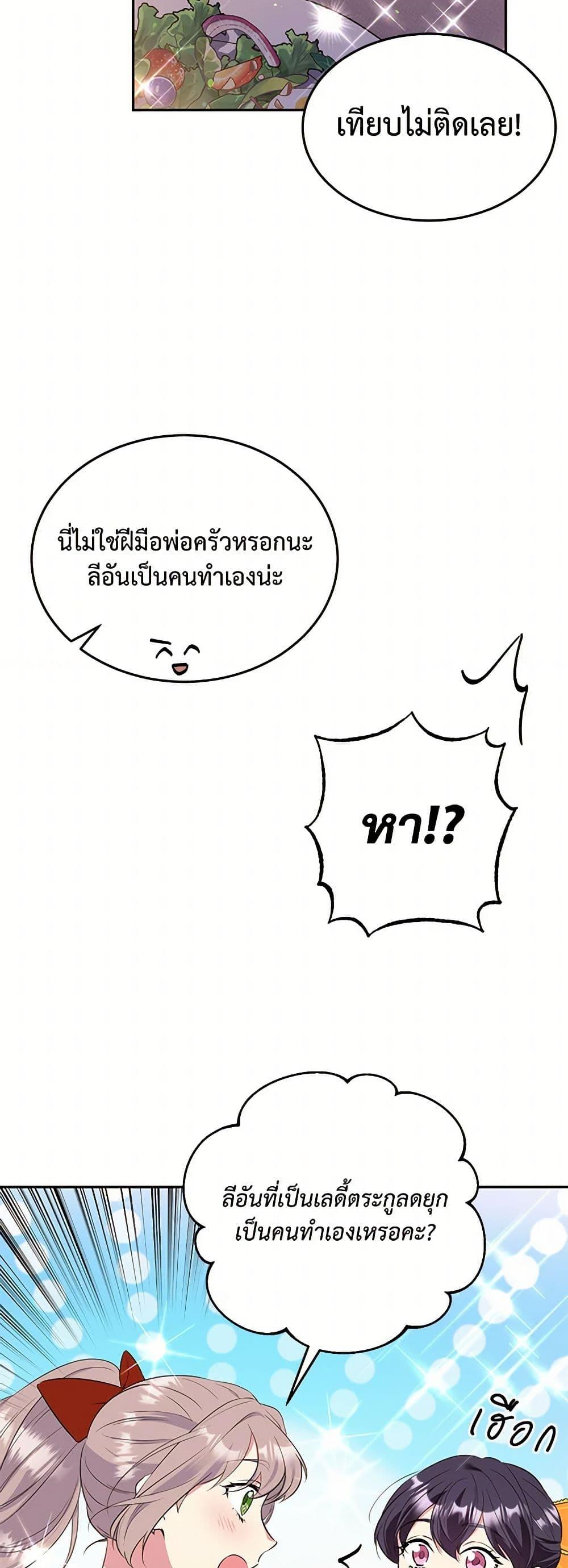 Manga-lc-com อ่านมังงะ อ่านการ์ตูน ออนไลน์ ฟรี My Goal is to Live a Long ตอนที่ 1 2 3 4 5 6 7 8 9 10 11 12 13 14 ฟรี ไม่มีโฆษณา Manga-lc - อ่าน มังงะ อ่าน การ์ตูน ออนไลน์ อ่านมังงะ ฟรี