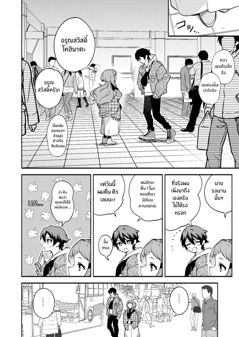 Doujin-Lc- อ่าน โดจิน มังฮวา เกาหลี ญี่ปุ่น จีน แปลไทย ผมถูกกินโดยรุ่นพี่[Sakida Shoten (Sakida Saki)] Mako-senpai ni Taberareru ~Chiisakute Dekkai Ama Sado Senpai ni Otosareru~ ตอนที่ 1 2 3 4 5 6 7 8 9 10 11 12 13 14 ฟรี ไม่มีโฆษณา อ่าน โดจิน Manhwa เกาหลี ญี่ปุ่น จีน เรามีครบ คัดมาให้เน้นๆ โดจิน 18+ รับประกันความฟินโดย  Doujin Lc