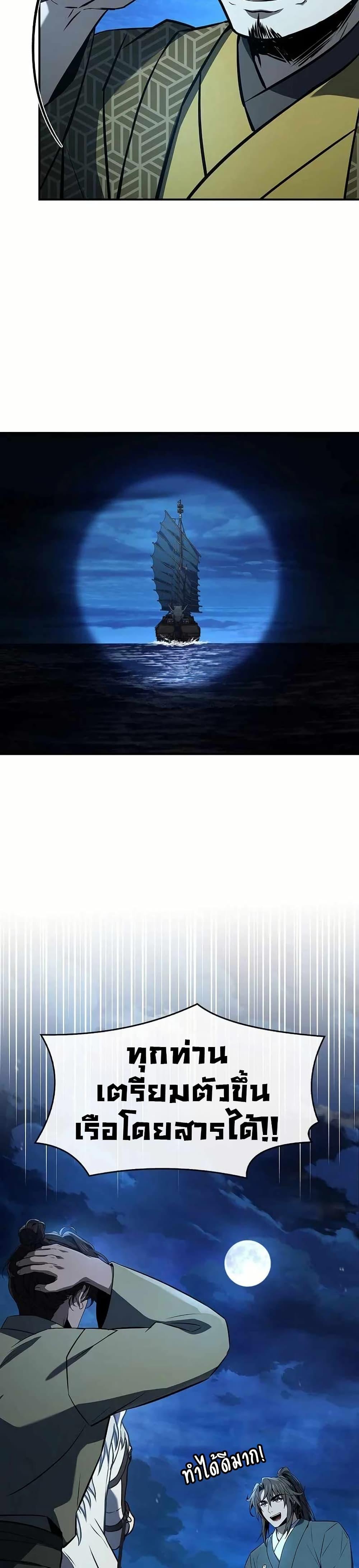 Manga-lc-com อ่านมังงะ อ่านการ์ตูน ออนไลน์ ฟรี Reincarnated Escort Warrior ตอนที่ 1 2 3 4 5 6 7 8 9 10 11 12 13 14 ฟรี ไม่มีโฆษณา Manga-lc - อ่าน มังงะ อ่าน การ์ตูน ออนไลน์ อ่านมังงะ ฟรี