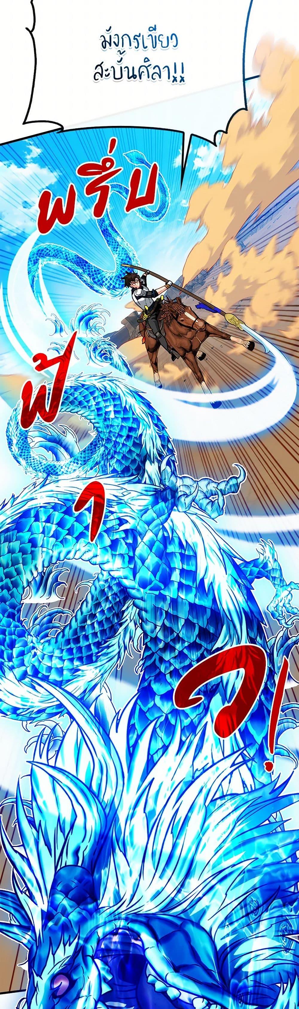 Manga-lc-com อ่านมังงะ อ่านการ์ตูน ออนไลน์ ฟรี SSS-Class Gacha Hunter ตอนที่ 1 2 3 4 5 6 7 8 9 10 11 12 13 14 ฟรี ไม่มีโฆษณา Manga-lc - อ่าน มังงะ อ่าน การ์ตูน ออนไลน์ อ่านมังงะ ฟรี