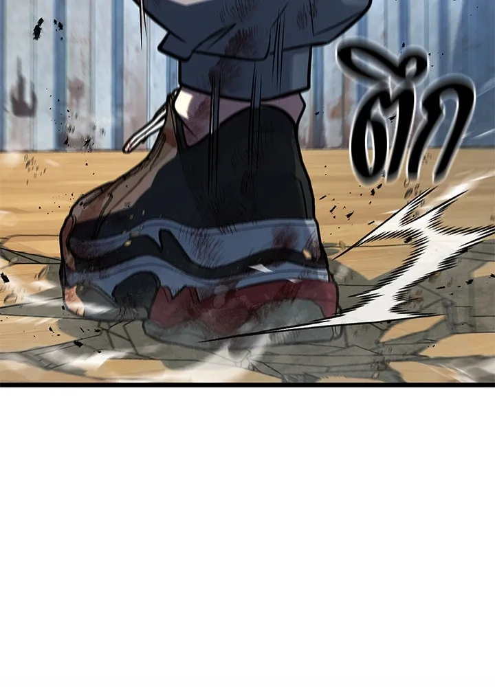 ราชาลานประลอง ตอนที่ 57 รูปที่ 82