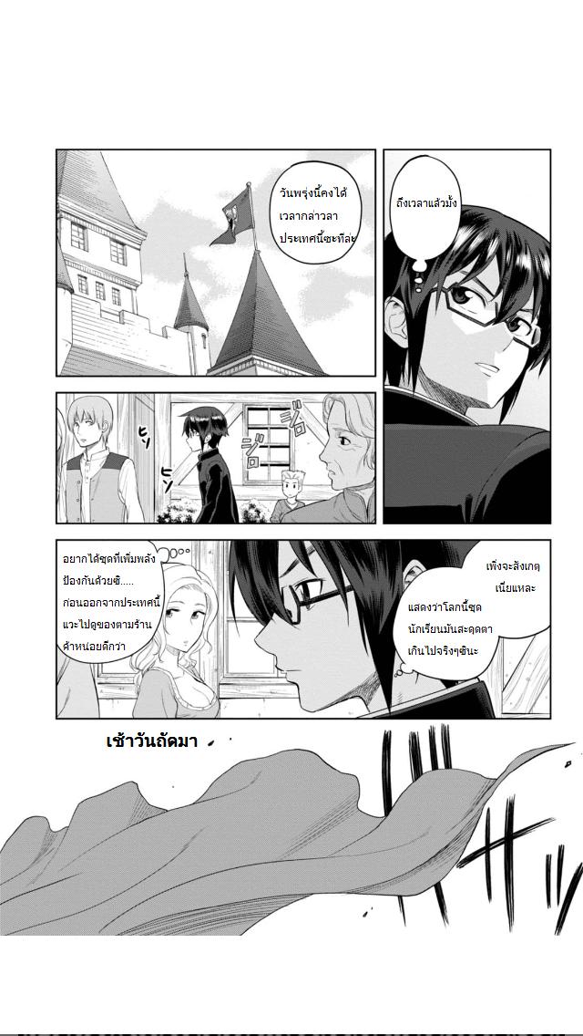 Manga-lc-com อ่านมังงะ อ่านการ์ตูน ออนไลน์ ฟรี Konjiki no Moji Tsukai – Yuusha Yonin ni Makikomareta Unique Cheat ตอนที่ 1 2 3 4 5 6 7 8 9 10 11 12 13 14 ฟรี ไม่มีโฆษณา Manga-lc - อ่าน มังงะ อ่าน การ์ตูน ออนไลน์ อ่านมังงะ ฟรี