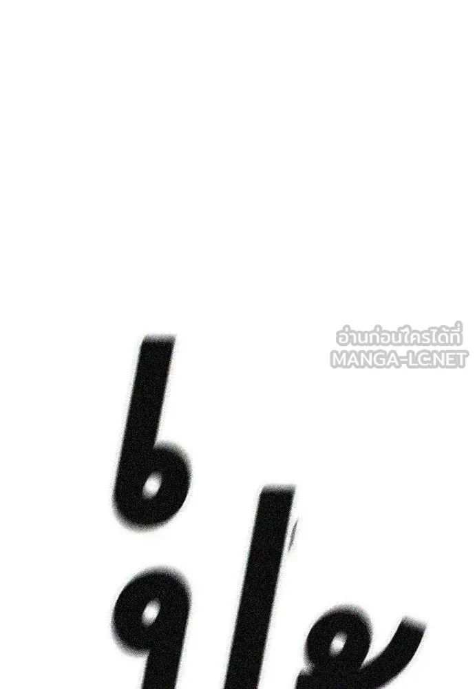 King Game ตอนที่ 31 ขอล้ำเส้นสักวันแล้วกันวะ! รูปที่ 135