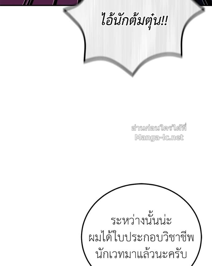 Doujin-Lc- อ่าน โดจิน มังฮวา เกาหลี ญี่ปุ่น จีน แปลไทย ฮีลเลอร์กำมะลอ ตอนที่ 1 2 3 4 5 6 7 8 9 10 11 12 13 14 ฟรี ไม่มีโฆษณา อ่าน โดจิน Manhwa เกาหลี ญี่ปุ่น จีน เรามีครบ คัดมาให้เน้นๆ โดจิน 18+ รับประกันความฟินโดย Doujin Lc