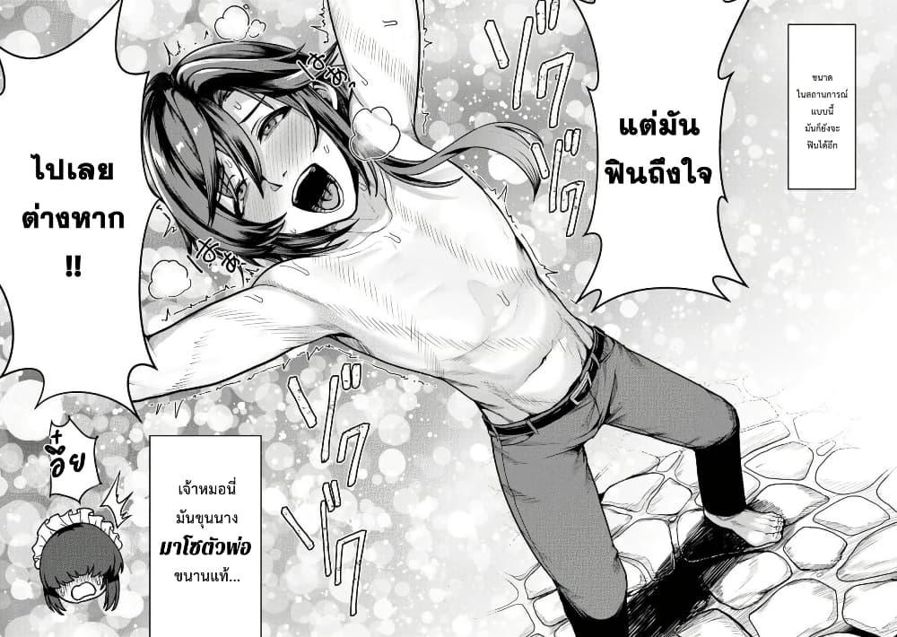 Manga-lc-com อ่านมังงะ อ่านการ์ตูน ออนไลน์ ฟรี Gokuaku Hidou na Seiheiki ga Doryoku Shitara Seijutsu Harem Tsukuremashita ตอนที่ 1 2 3 4 5 6 7 8 9 10 11 12 13 14 ฟรี ไม่มีโฆษณา Manga-lc - อ่าน มังงะ อ่าน การ์ตูน ออนไลน์ อ่านมังงะ ฟรี